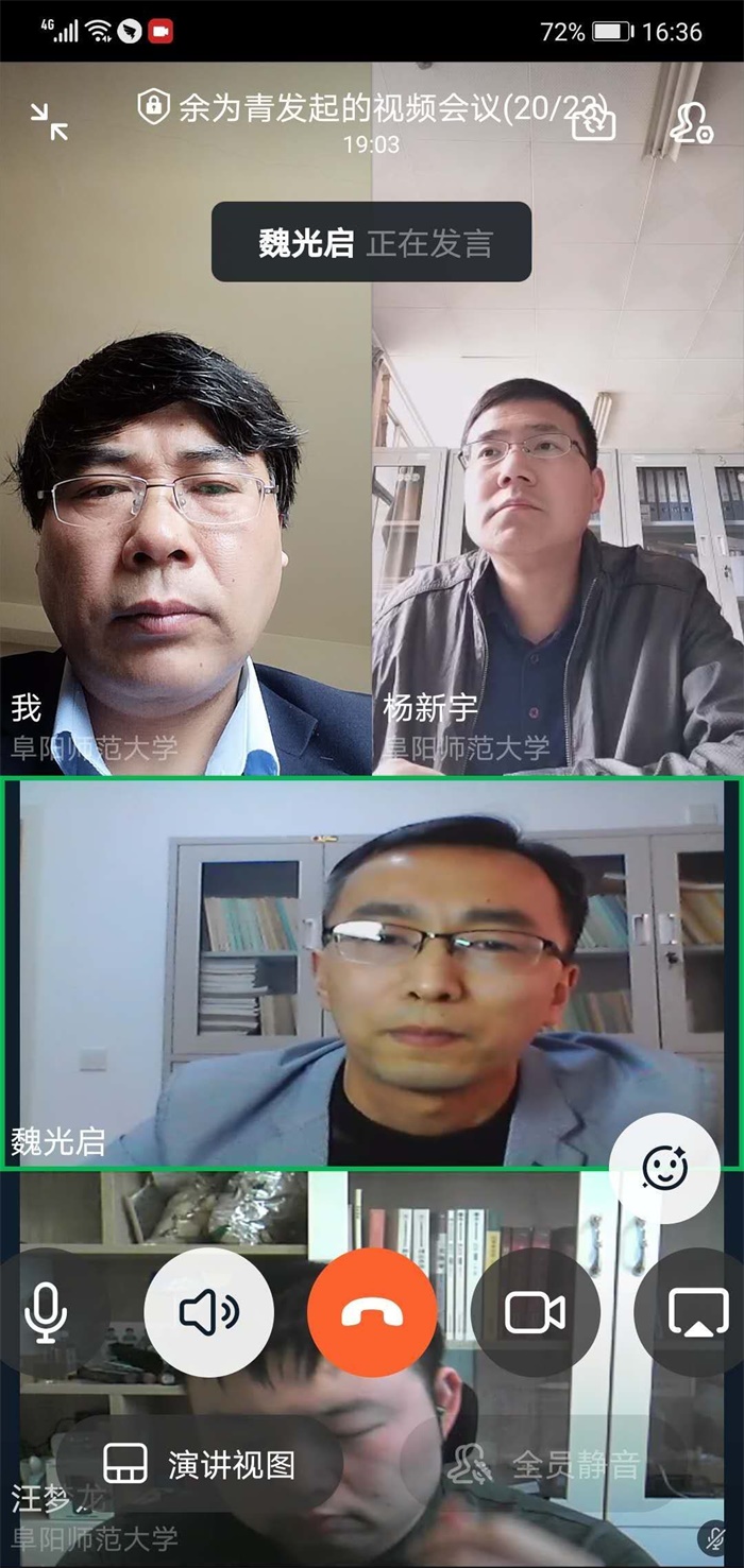 QQ图片20200429105549