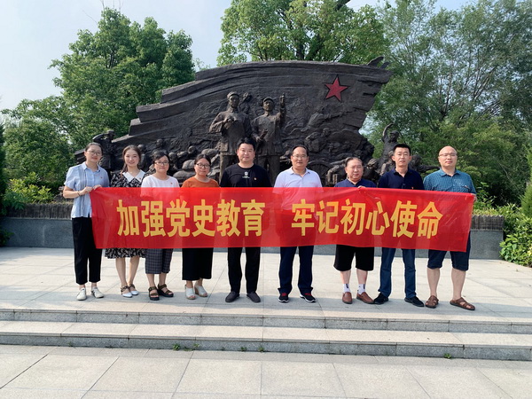 外国语学院党委赴千里跃进大别山纪念馆开展党史教育日活动