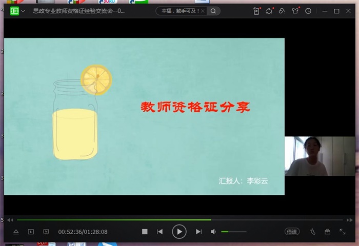 QQ图片20200717195425