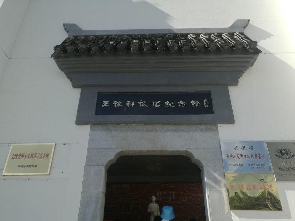TIM图片20180723101555