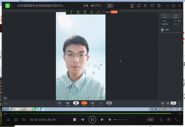 420EE408-1128-4540-B805-AC080B87D094