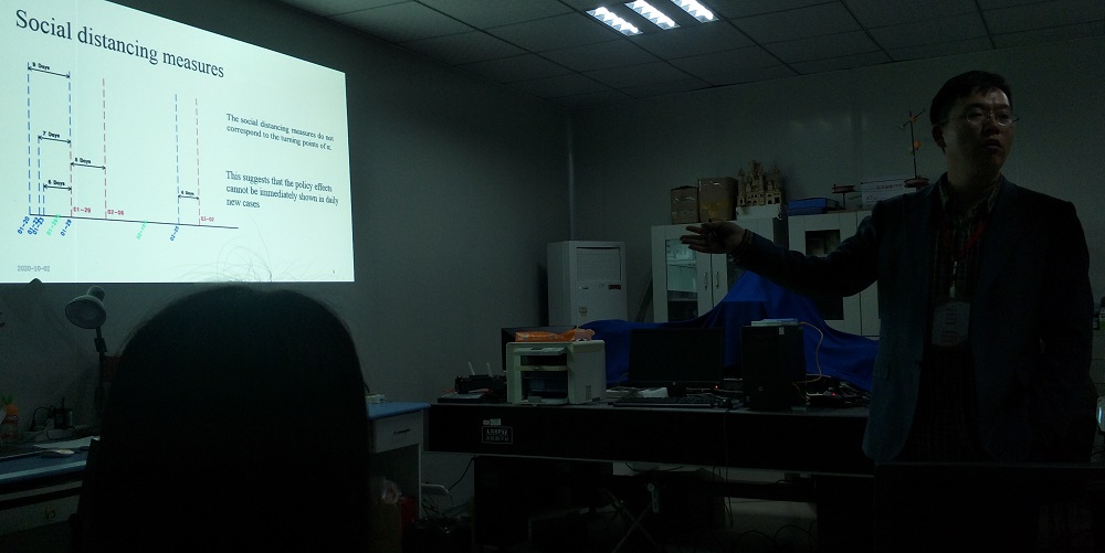 吴奇博士和付峻齐同学学术报告