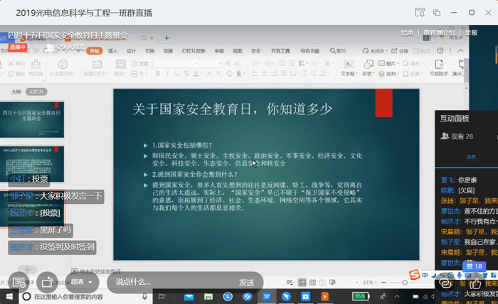 物电1.jpg 物电1.jpg