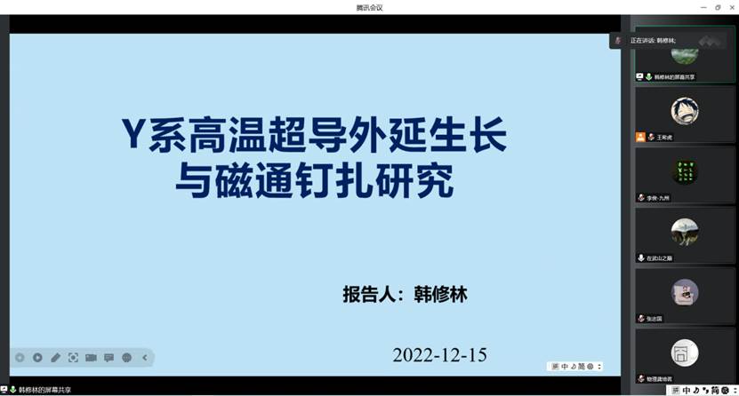 说明: C:\Users\wxh\Desktop\1315实验室报告\C}1ES83K4VM72`8PHM2$V]L.png