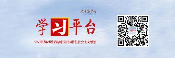 进入“学习平台”了解更多