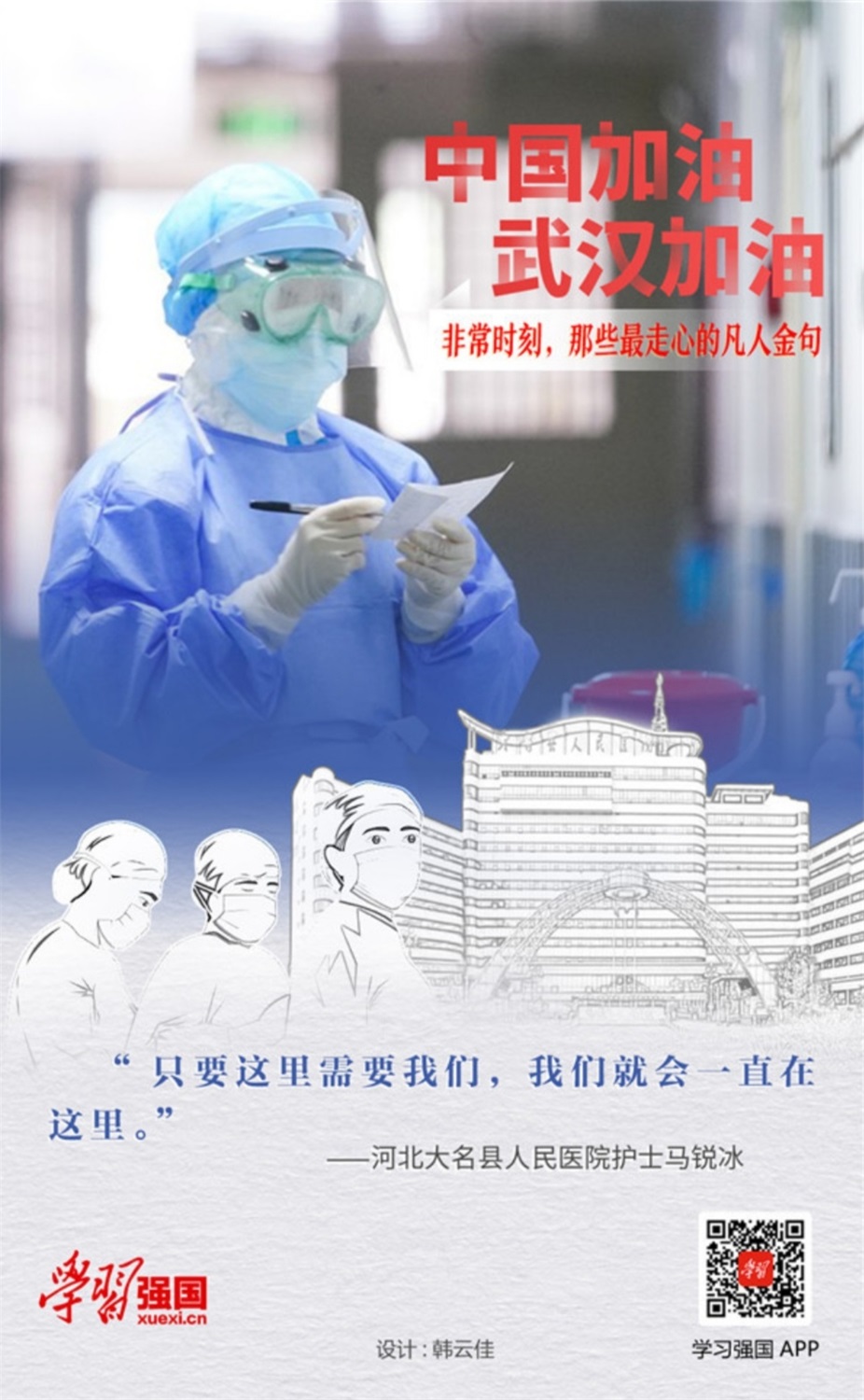 QQ图片20200314111434