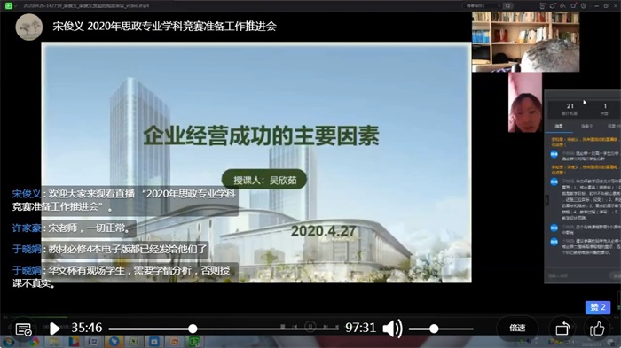 QQ图片20200531171346