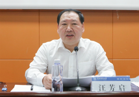 医学院举办2020级新生开学典礼暨入学教育