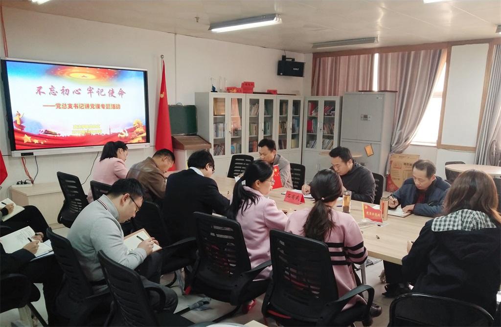 研讨会