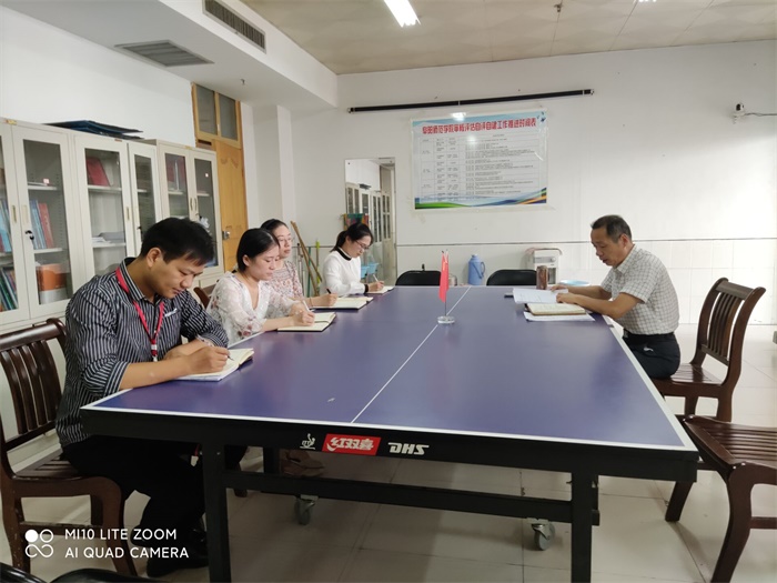 辅导员会议图片