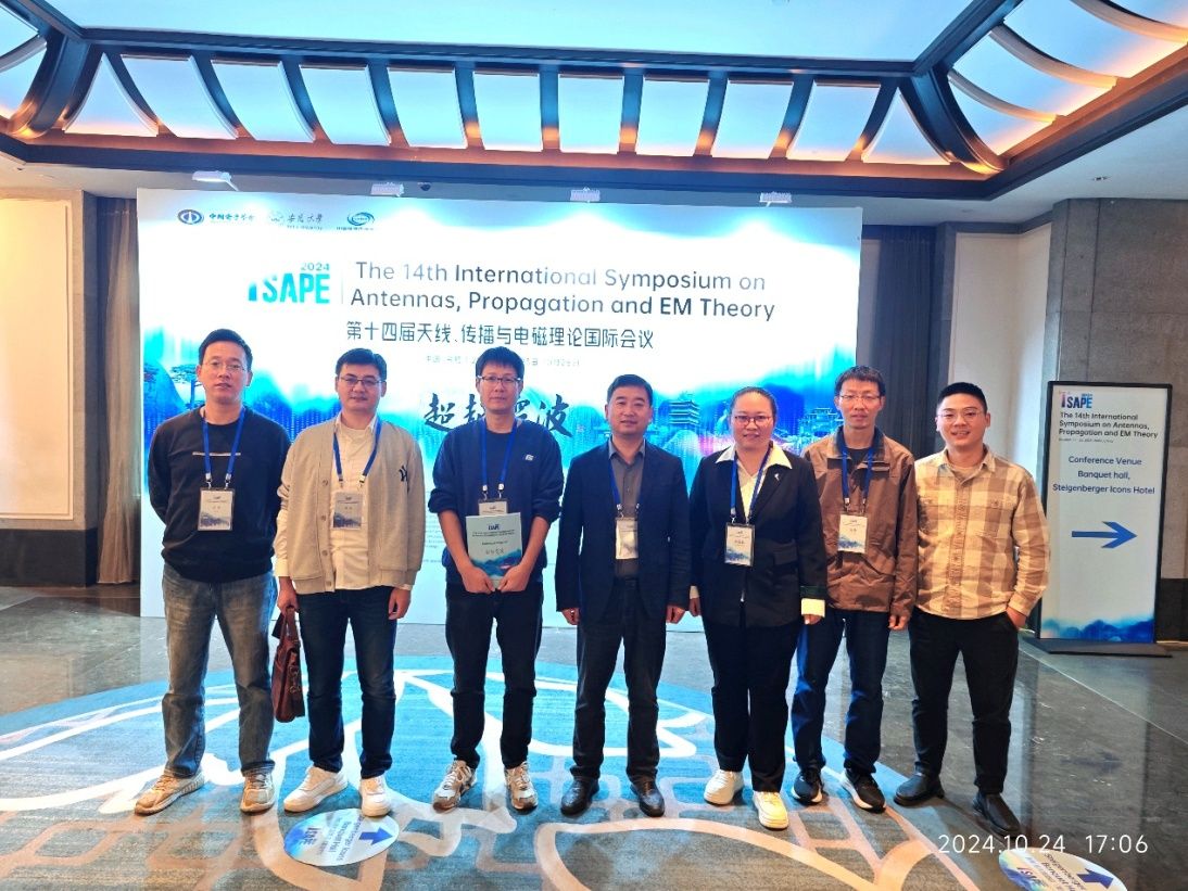物电学院朱勇院长一行参加十四届天线、传播和电磁理论国际研讨会
