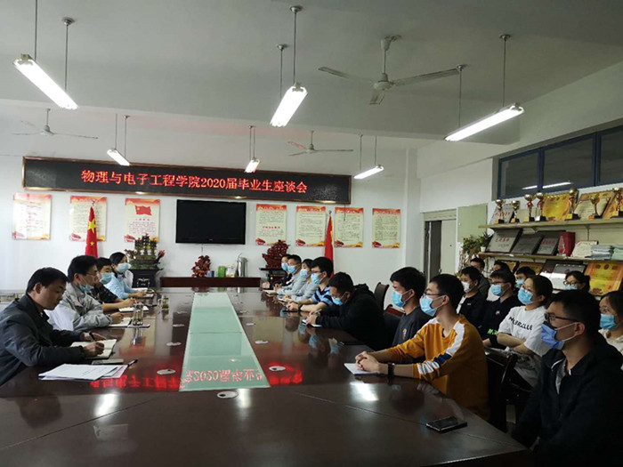 物电.jpg 物电.jpg