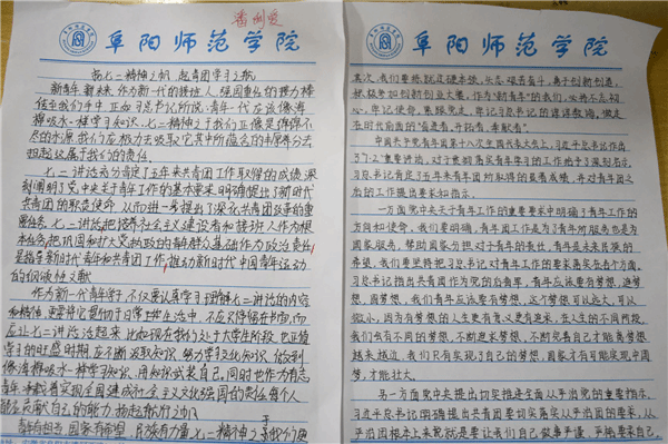 图片2_副本