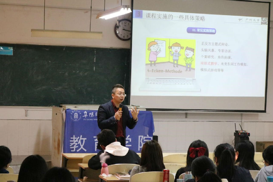 广州大学任平博士1.jpg