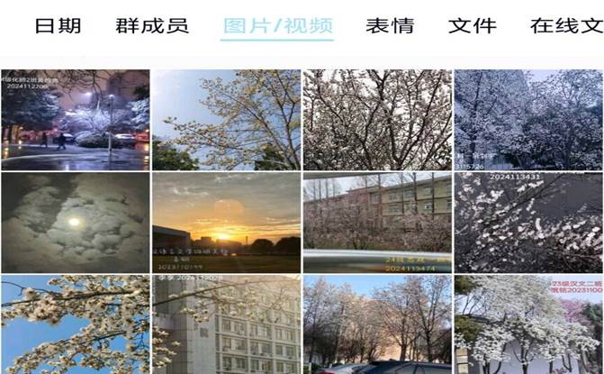 /private/var/mobile/Containers/Data/Application/47E8F669-2E6E-4D77-98C8-024261AA9003/tmp/insert_image_tmp_dir/2025-03-15 22:24:12.193000.png2025-03-15 22:24:12.193000