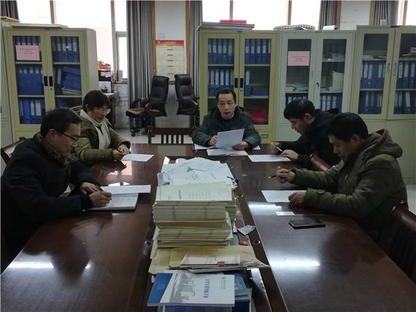 QQ图片20190109181421