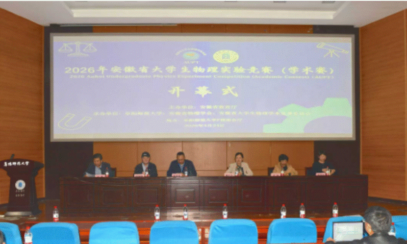 说明: 屏幕截图 2026-04-30 134014