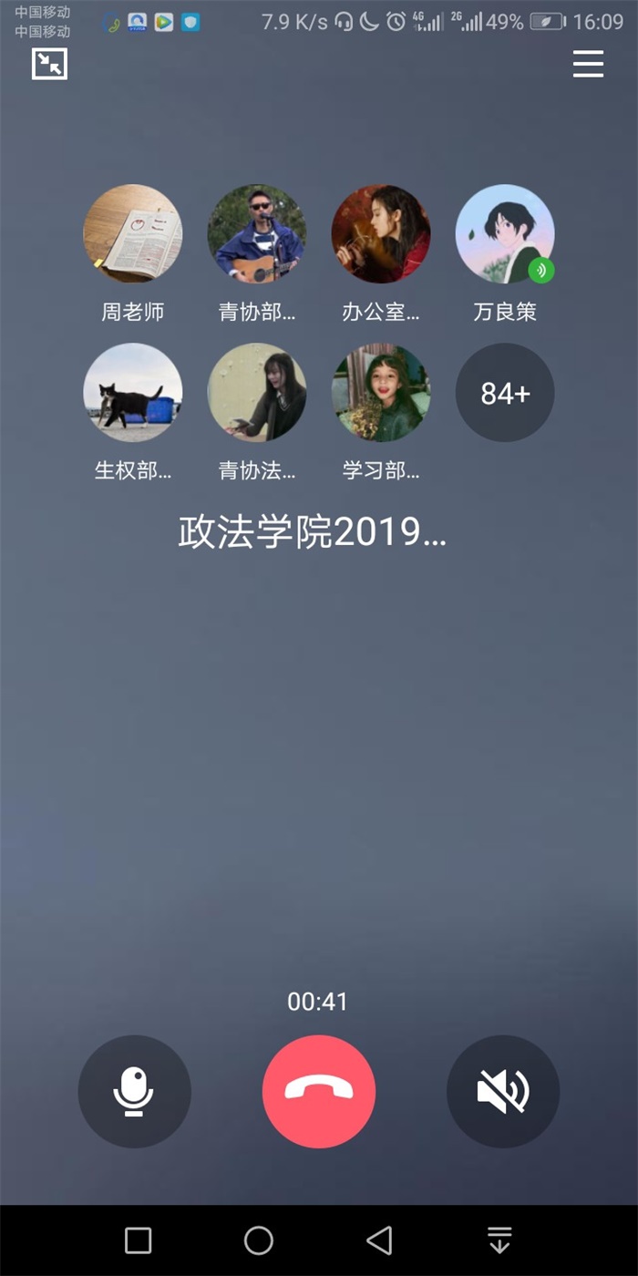 政法2.jpg 政法2.jpg