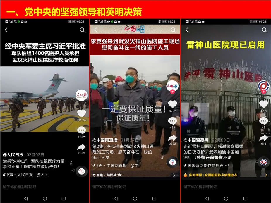 f5713e4fcf98c969e71fa9e02cdb53eb_20200302202455125512