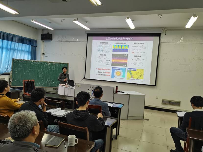 南京大学博导周林应邀来我校作学术报告和基金申报指导
