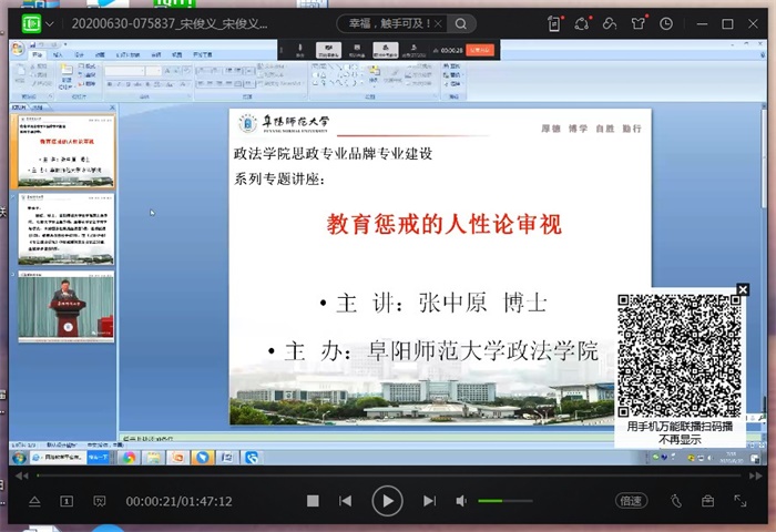 QQ图片20200701175717 - 副本