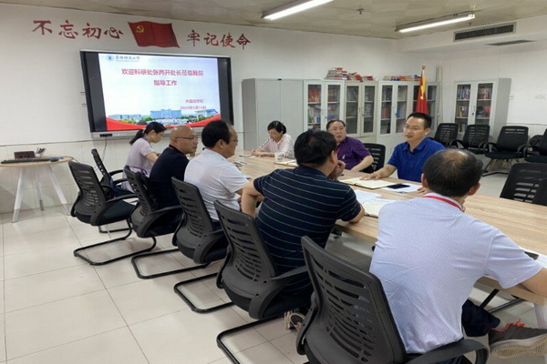 外国语学院召开科研工作座谈会