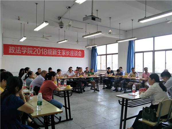 QQ图片20180909141211_副本