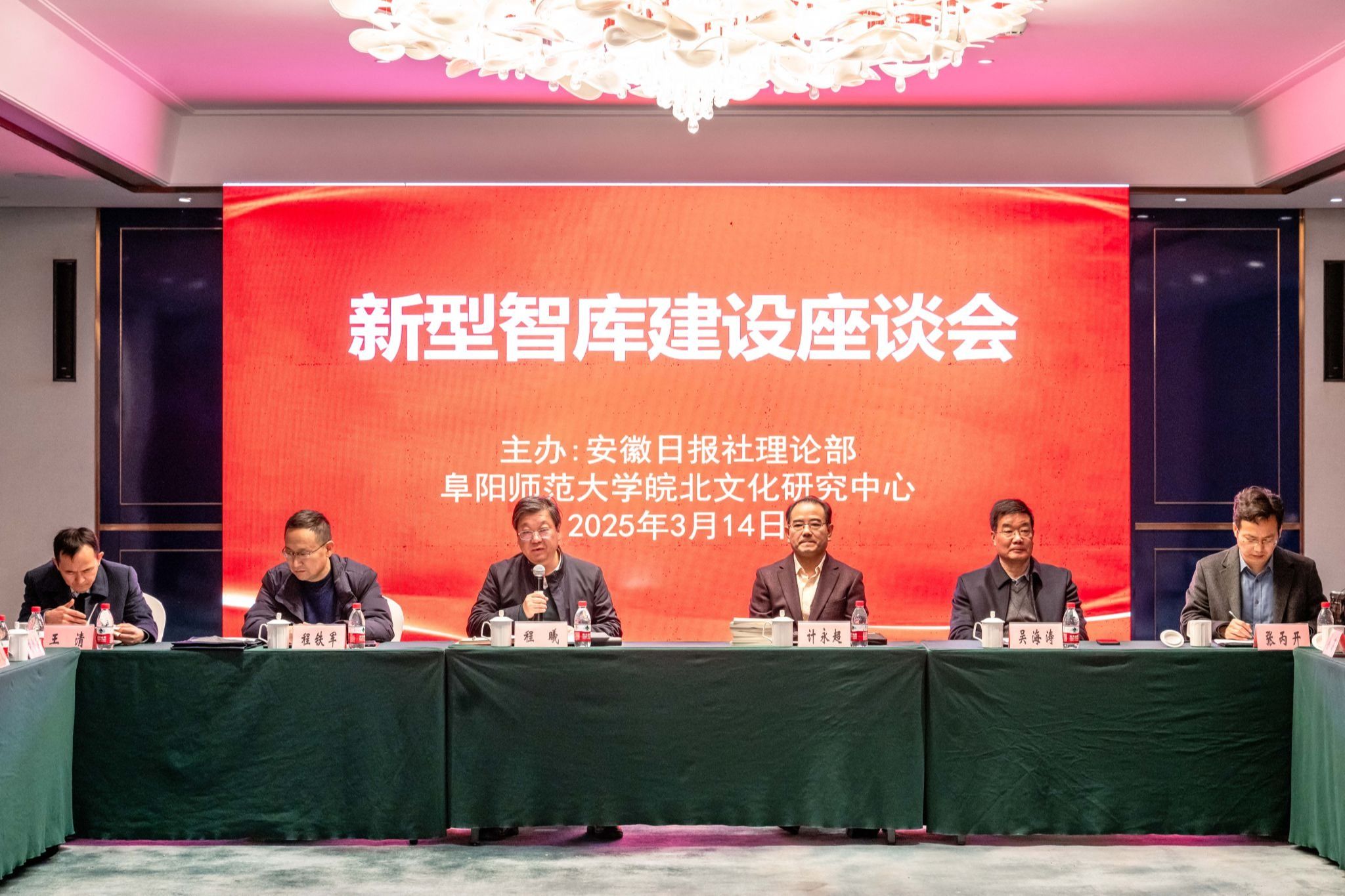 我校与安徽日报社...