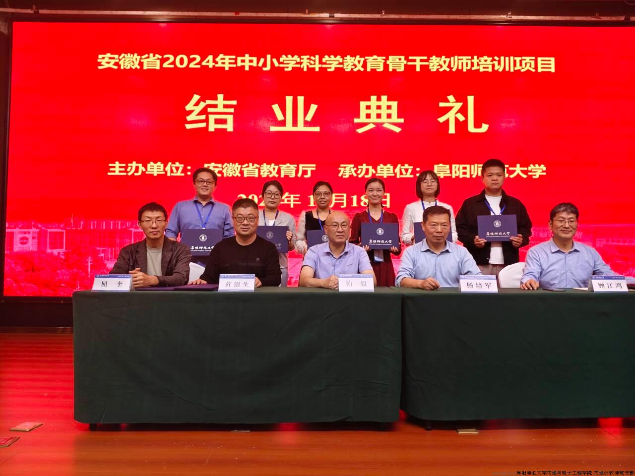 结业典礼合影.jpg 结业典礼合影.jpg