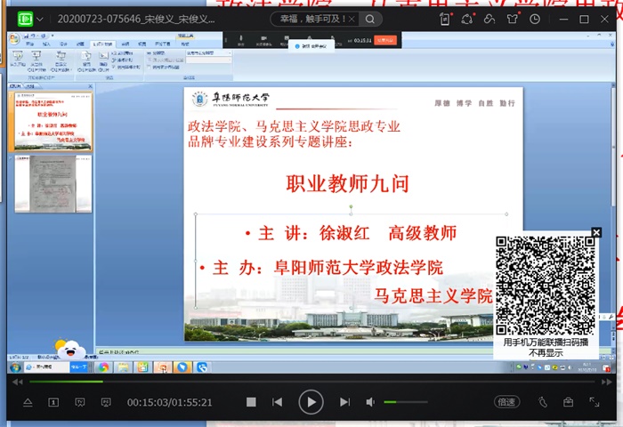 0E2687C0-76C4-4a7f-BAE2-E649A5E6403F