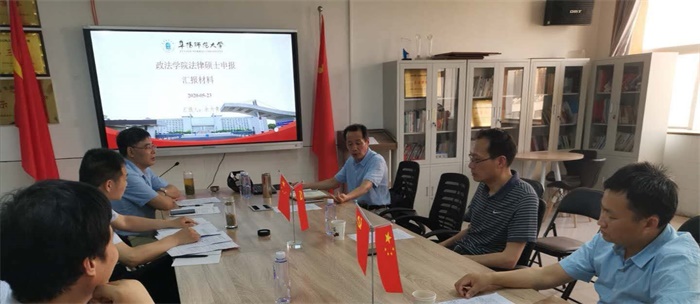 微信图片_20200526111708