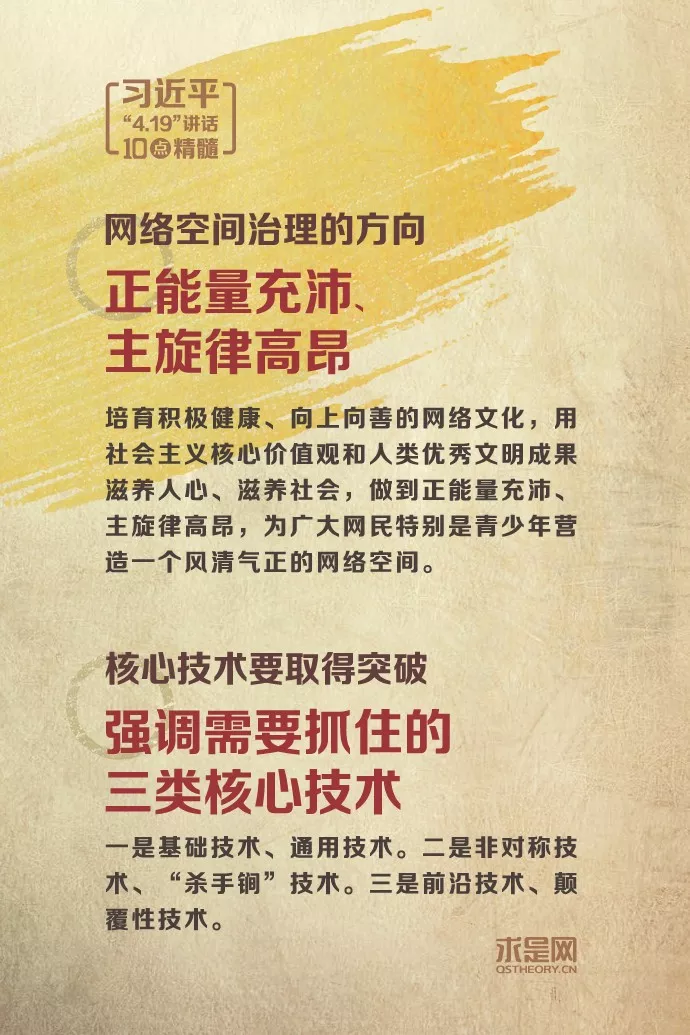 说明: 点击进入下一页