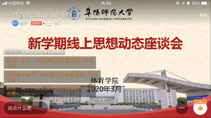 体育1.jpg 体育1.jpg