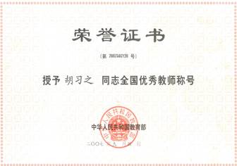 F7648BEE06DE2E79473CC8AF8FC45609