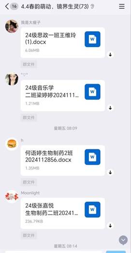 4.2“春韵萌动,镜界生灵”