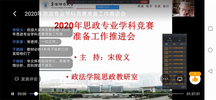 QQ图片20200531171330