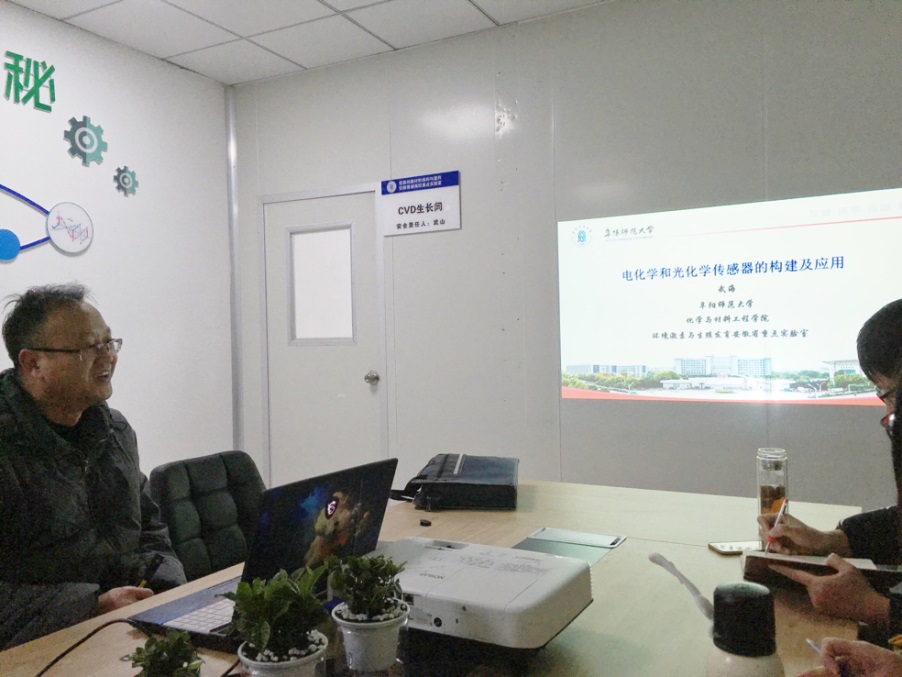 武海教授学术报告