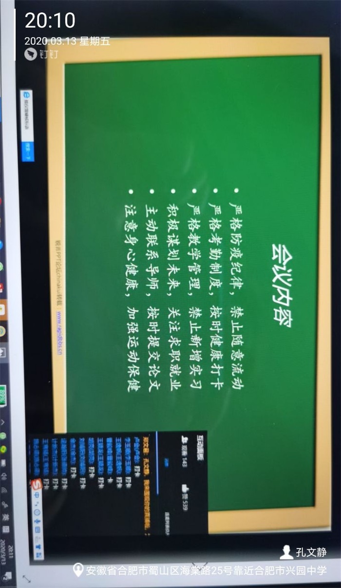 政法1.jpg 政法1.jpg