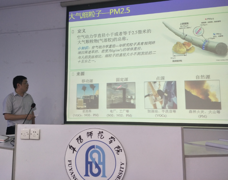 中国科学院合肥物质科学研究院桂华侨研究员应