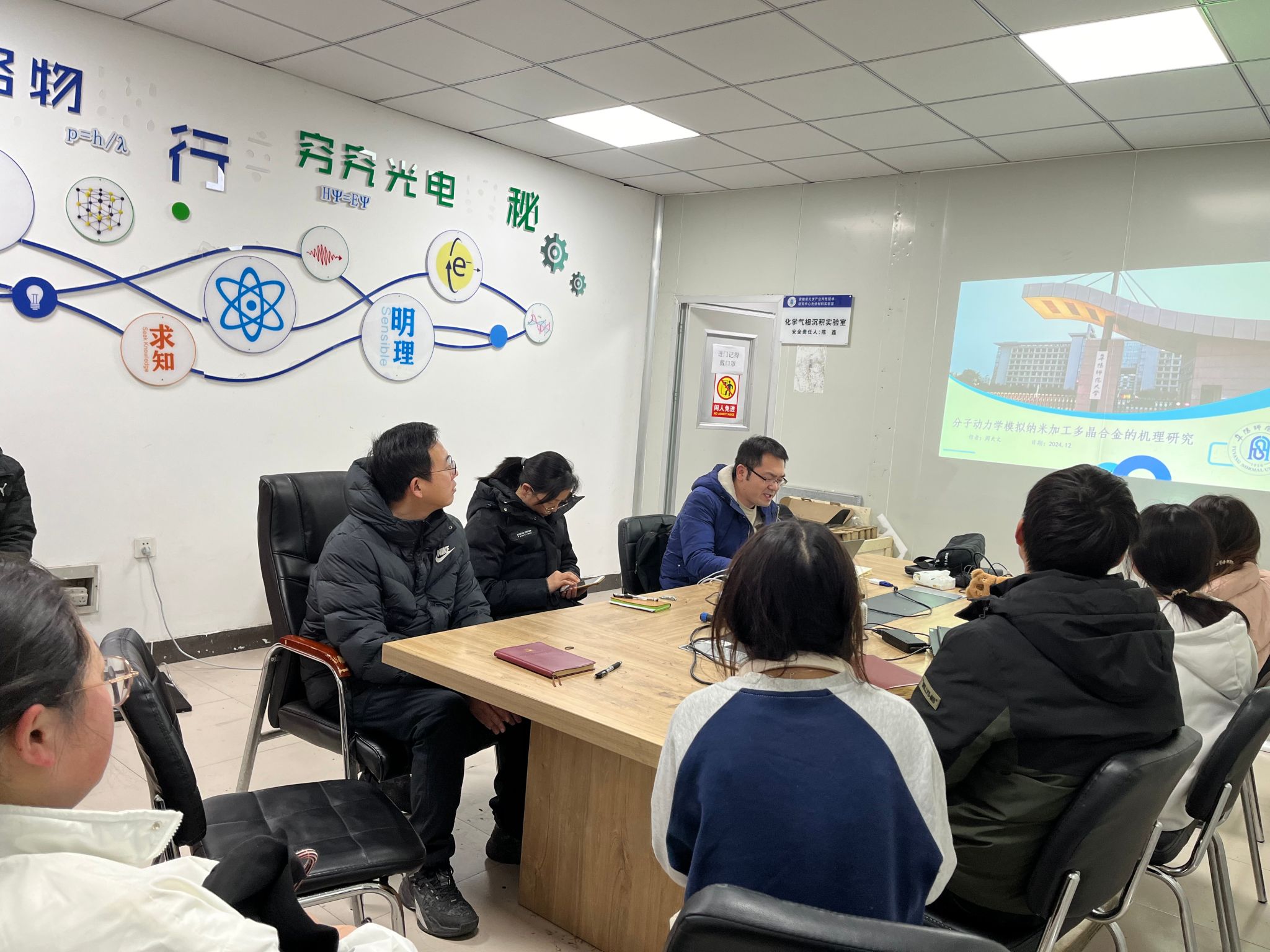 周天文博士作学术报告