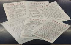 “学以求索，诚信人生”征文活动图片