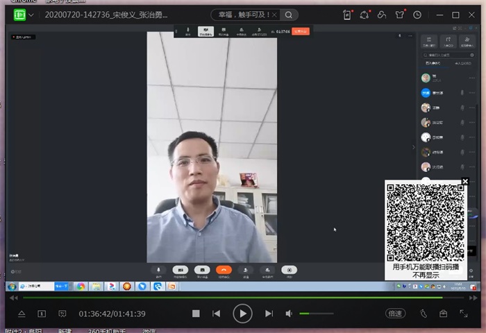 QQ图片20200722200507