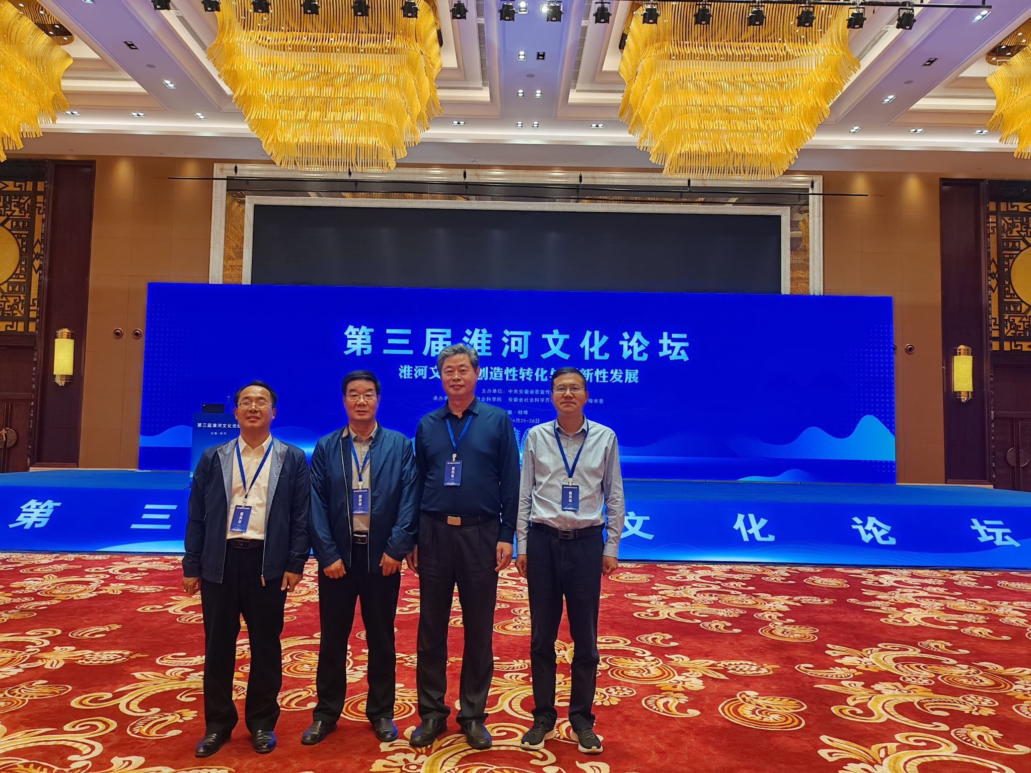 中心专家学者应邀...