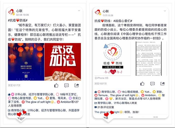 心理1.jpg 心理1.jpg