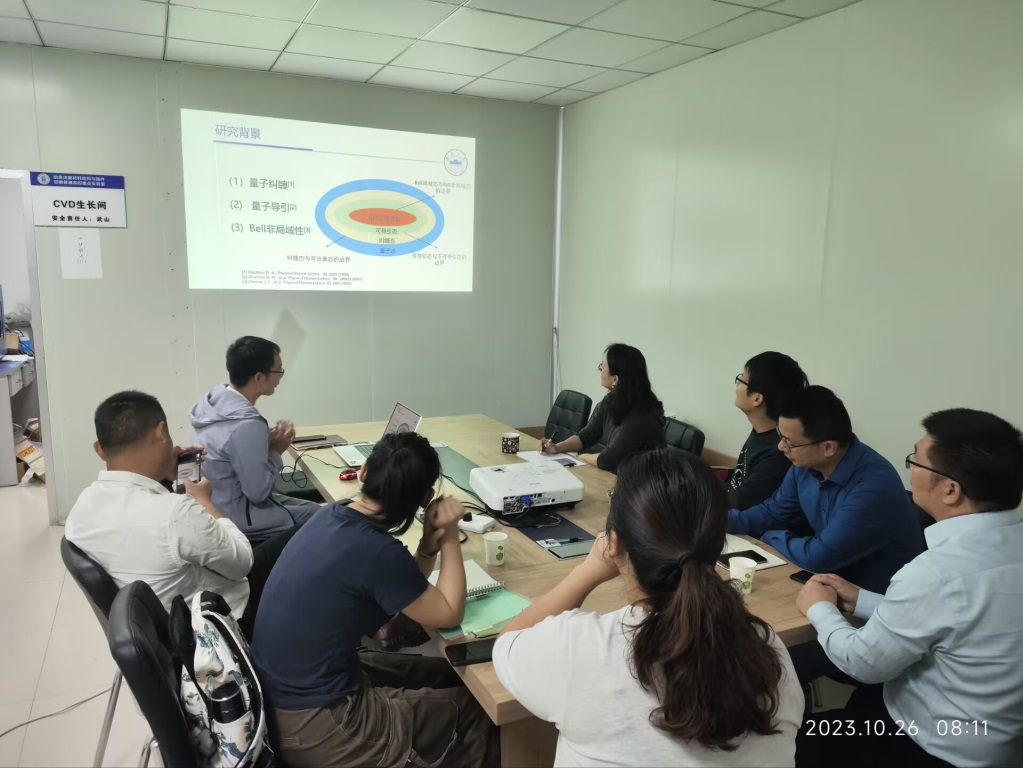 安徽大学范小刚博士受邀作学术报告