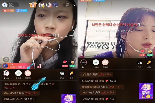 外国语学院在线举办第十届外语文化艺术节开幕式暨第十三届外国语歌曲大赛决赛