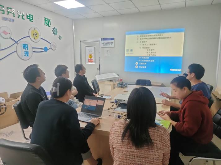 汤铁群博士作学术报告