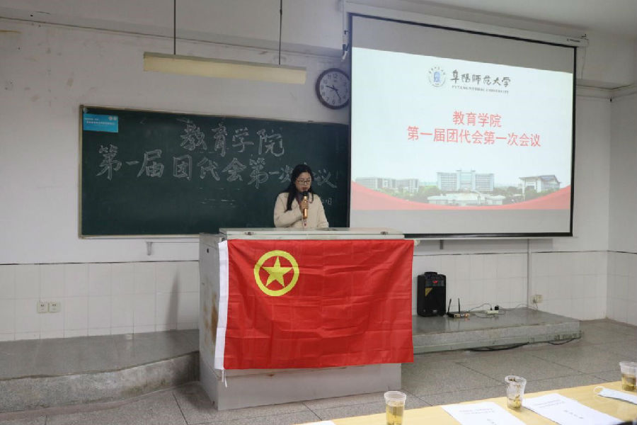 团员代表大会1.jpg