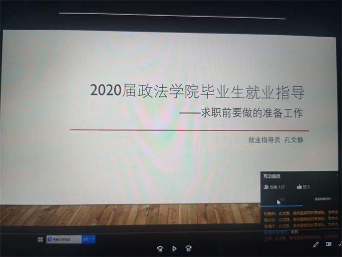 QQ图片20200326172507