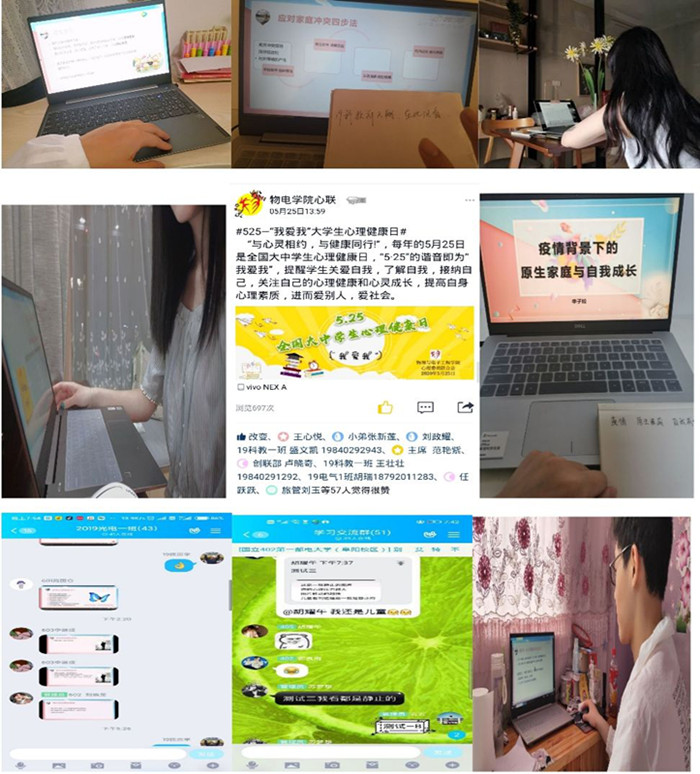 物电2.jpg 物电2.jpg